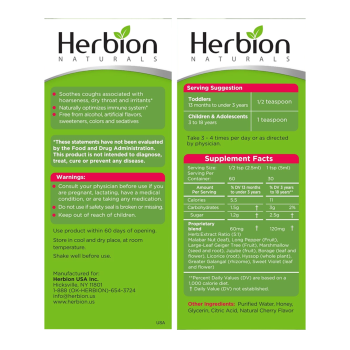 Herbion Naturals Cough Syrup for Children - Natural Cherry Flavor - Image 2